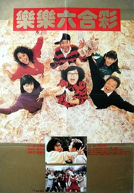 电影《枪炮腰花》导演张猛携他的“猛男猛女团”成员黄景瑜、张亮、张蓝心生猛亮相开幕式。
