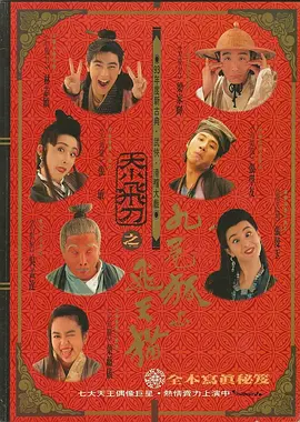 《聊斋：兰若寺》曝聂小倩篇片段 2025-07-23 正在热映的追光动画巨制《聊斋：兰若寺》，释出“聂小倩”篇正片片段，聚焦宁采臣与聂小倩在民国乱世中相互扶持的动人情感。