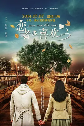 7月6日，该片在京举行首映礼，导演梁璇、张春携主创许魏洲、季冠霖、苏尚青等亮相。
