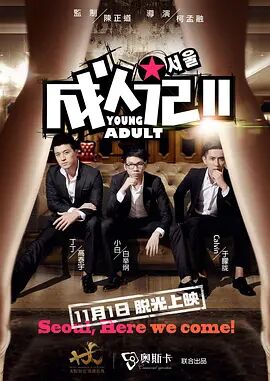 奥斯卡10提却靠拍广告为生 2025-02-25 近日，电影《粗野派》导演布拉迪·科贝特在一次电台节目中透露自己已经破产，自己和伴侣——该片编剧莫娜·法斯特欧德基本无偿的制作了《粗野派》。