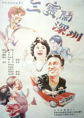 从此“美影厂”开始立志创作有中国特色的民族动画，建立起立足于中国传统文化的“中国动画学派”。