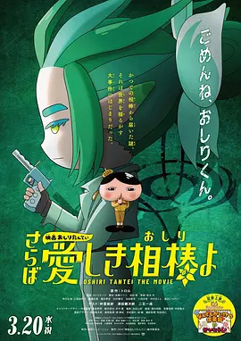 []独家原创稿件，未经授权不得转载，违者将追究其相关法律责任 标签： 主旋律影片南京照相馆东极岛 ： 相关新闻 首届《CMG中国电影盛典》举办，揭晓多项荣誉！