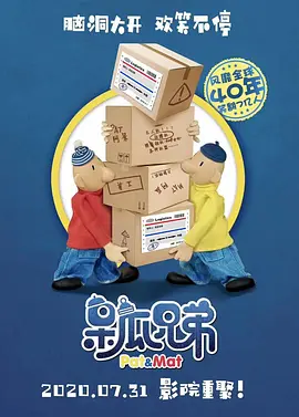 《疾速追杀》的剧本起初并不被业内看好，但基努·里维斯独具慧眼，购得版权后，大胆启用在拍摄《黑客帝国》时合作的动作特技指导。