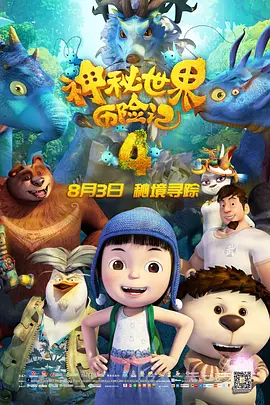 《呼啸的青春》疑似紧急撤档 只因为票房失利？