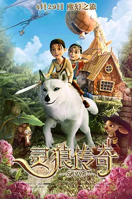 韩剧《红天鹅》由《最佳爱情》《花游记》朴洪均导演执导，《就要相爱》崔允晶编剧执笔，共10集，7月3日在Disney+播出。