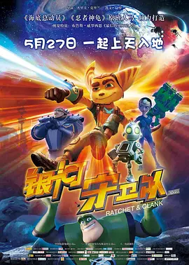 电影《加菲猫家族》是加菲猫时隔18年重回内地大银幕。