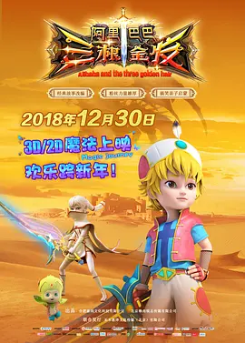 讲述同一世界观全新故事 6 马律师回归！