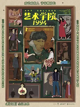 面对这样的评价，到底陈思诚如何走心，拍出了这么特别的影片呢？
