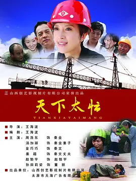 《赤狐书生》单日票房716万，稳居榜单第二名。