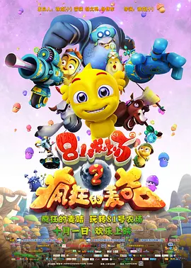 王长头表示，他们会推出许多部动画电影和真人电影。
