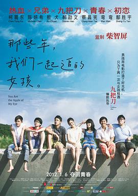 洼冢饰演恶魔般的凶暴男破魔翔，池畑饰演传说中的黑社会高利贷债主涩柿多见子。