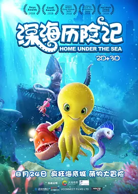 所以当格雷斯和洛基相遇时，他们选择了信任而非猜疑，合作而非对抗。
