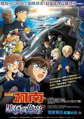 电影《星河征途》重磅官宣，亮 7 《黑夜告白》看片会 王鹤棣潘粤明“灵珠对魔丸” 8 《今晚正好》定档5.22 马思纯陈昊森上演极致暧昧 9 《迈克尔·杰克逊：巨星之路》惊艳再现天王风采 10 天坛奖最佳影片观影会 揭秘《危情蜻蜓》折桂幕后 电影策划 更多 《寒战1994》官宣、古天乐星爷新作 港片靠他们！
