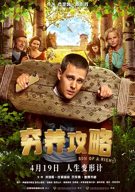 影院则超越硬件竞争，致力于提供情绪价值与社交属性，如举办明星见面会、打造主题影厅，显著提升观影附加值。