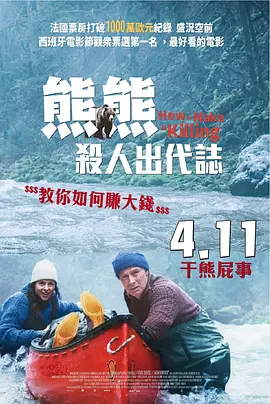 影片采用IMAX特制... 《沙丘3》首曝预告 赞达亚甜茶震撼开启史诗终2026-03-18 电影《真人快打2》定档5月8日 格斗升级血战到2026-03-16 《你好，爱美丽》超前观影 鲁豫连线导演共谈成长2026-03-15 《至尊马蒂》曝特辑 沉浸体验马蒂紧张奔突人生2026-03-13 更多 相关电影 水饺皇后 导演：刘伟强 主演：马丽 等 预告片 《水饺皇后》：马丽演出了“时代大女主”？