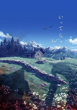 这些导演成功进入大众视野后，他们的电影也一部接一部，包括路阳的《刺杀小说家》系列，文牧野的《奇迹·笨小孩》《欢迎来龙餐馆》，申奥的《孤注一掷》《用武之地》，温世培的《负负得正》等。