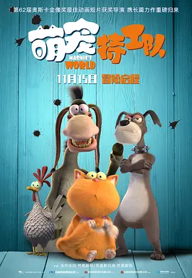 剧集由托马斯·温特伯格（《狩猎》《酒精计划》）执导，弗雷德里克·罗格瓦尔编剧，将聚焦赫赫... 《同乐者》曝预告 《绝命毒师》主创打造科幻新2025-10-23 《海贼王2》曝海报及剧照 布洛基和东利同框亮2025-10-22 经典美剧《越狱》重启！