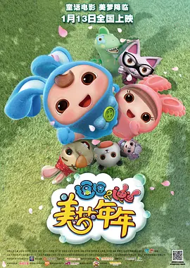 剧版统筹弗朗西斯卡·加德纳曾透露，德思礼一家在剧中将比在电影中年轻很多，更为符合原著角色设定。