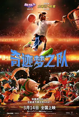红毯上星光熠熠，巨星云集。