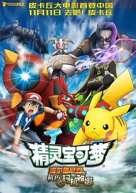 《大刀进行曲》与电影的最早结缘，是在电影《豹子湾战斗》中。