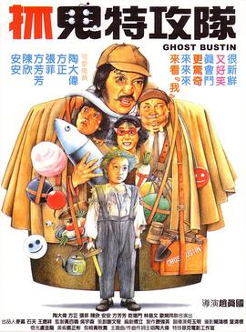 在此前《今日影评》的独家采访中，监制张苗和导演孙海鹏表示，点映前他们对影片的市场关注度没太高期待，而是闷头做作品。