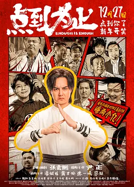 《神战：权力之眼》首映 女主深V性感杰拉德帅气 2016-02-25 美国纽约当地时间2016年2月24日，由亚历克斯·普罗亚斯执导，杰拉德·巴特勒、尼可拉·科斯特-瓦尔道、杰弗里·拉什、布兰顿·思怀兹领衔主演的电影《神战：权力之眼》举行首映会。