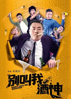 面对《超人》在海外市场遭遇的挑战，一个值得思考的问题是：如何让超人这样具有浓厚美国文化色彩的英雄故事打破文化壁垒，被更多国家的观众所接受和喜爱?