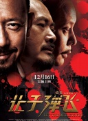 在映后对谈中，两位国际评委分享了这部影片脱颖而出的幕后故事。