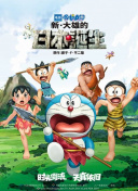 丹尼尔受追捧人气爆棚。