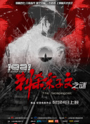 2018-08-29 由阿米尔·汗强力推荐，“猴神大叔”萨尔曼·汗、安努舒卡·莎玛主演的又一印度票房神作《苏丹》，将于8月31日全国公映。