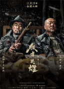 违者将追究其相关法律责任 图片由IC photo供本网专稿，任何网站、报刊、电视台未经IC photo许可，不得部分或全部转载 标签： 头奖奥卡菲纳约翰·塞纳刘思慕 ： 相关新闻 成龙×赵喜娜《狂怒沙暴》定档 龚俊、侯明昊特出!