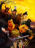 在这一版《罗密欧与朱丽叶》里，油画般的画面、保留的古英语台词、细腻的感情表达等完美的诠释了这一爱情悲剧。