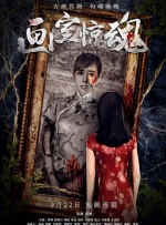 该片由导演艾列尔·维诺格拉德执导，迭戈·佩雷蒂、古勒莫·法兰塞拉等领衔主演，根据真实事件改编自轰动一时的银行劫案，曾一举夺得阿根廷年度本土电 “维密”超模利马粉裙性感亮相 现场嘟嘴秀飞吻 2014-03-17 迈阿密当地时间15日，著名内衣“维多利亚的秘密”御用天使超模阿德里亚娜·利马身穿一袭粉色晚礼性感亮相2014年巴西慈善联欢晚会。