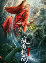 金·卡戴珊主演《诉讼女王》巴黎首映 3 《同乐者》曝预告 《绝命毒师》主创打造科幻新剧 4 《海贼王2》曝海报及剧照 布洛基和东利同框亮相 5 经典美剧《越狱》重启！