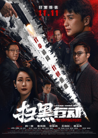 此次曝光的是贾斯汀和奥利维亚的戏份，虽然二人相差无几 克里斯托弗·瓦尔兹留名星光大道 昆汀到场助阵 2014-12-03 当地时间12月1日，洛杉矶好莱坞，克里斯托弗·瓦尔兹留名星光大道。