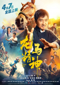 剧集《大楼里只有谋杀》前三季口碑优异，在豆瓣收获了8.MV上线 A-lin歌唱爱与幸福2103人看过 《天才游戏》曝预告 彭昱畅丁禹兮化身纯恨宿敌2667人看过 《纯真年代的爱情》研讨会 孙千王天辰忆拍摄往3157人看过 新闻首页 电影新闻首页 明星新闻 华语 海外 成龙、梁朝伟、小贝、李栋旭等观战NBA中国赛 日前，25-26赛季NBA季前赛在中国澳门举行，成龙、梁朝伟 、刘嘉玲、任达华、大卫·贝克汉姆、林书豪、李小鹏、李栋旭、刘宪华、杜华、李汶翰等到场观.Disney+剧集《诉讼女王》（All\'s Fair）在化学之家举行首映礼。