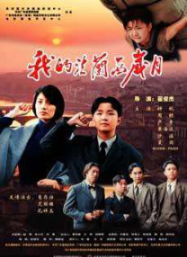 2025-08-11 甜茶有望二搭《摇滚诗人》导演 饰摩托车抢劫犯2025-08-06 《蜘蛛侠4》曝路透！