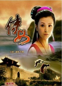 据Deadline报道，影版为2016年在纽约的理查德·罗杰斯剧院的录制版本，时长为160分钟。
