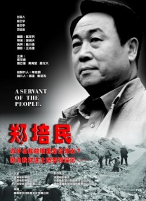 《甜咸之间》发布角色剧照 电影《甜咸之间》正在热映！