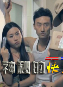 最终，这部动画改编电影的成本落在了2.093亿美元。