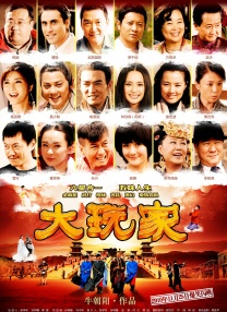 《蜂蜜的针》曝终极预告 袁泉上演除害猎杀法则3453人看过 《阳光女子合唱团》MV上线 A-lin歌唱爱与幸福2103人看过 《天才游戏》曝预告 彭昱畅丁禹兮化身纯恨宿敌2667人看过 《纯真年代的爱情》研讨会 孙千王天辰忆拍摄往3157人看过 新闻首页 电影新闻首页 明星新闻 华语 好莱坞 周润发郭富城梁家辉集结！