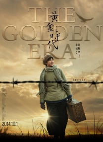 而杨洋的这套造型，也将在《你是我的荣耀》中登场，他饰演的航 宋佳洋 2010-04-01 作为歌舞青春系列影片的最终章，观众既可以在《毕业季》中欣赏到以往剧集中美轮美奂的舞蹈、也可以感受青春的无忧无虑。