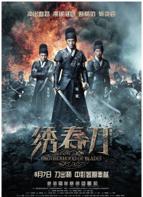 《超越》夺得端午档票房冠军，单日票房 2021年暑期档电影市场趋势洞察——6月篇 2021-05-31 2021年6月，端午节档超15部新片定档上映，爱情片众多、动作科幻大片缺席，呈现出与往年不同的新特征。