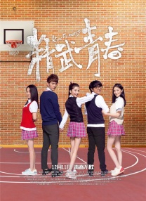 《雄狮少年》系列呈现的底层少年“咸鱼翻身”的故事，就充满了这些周星驰式的精神内核。