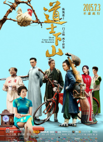 如果我有胡子和眼镜。