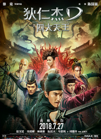 这是该片自1991年问世以来首度在内地公映。