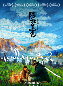 提到阿朵人们总是将“火辣、“性感”等词汇与她联系在一起，可这一次在节目录 苏有朋录制光影星播客 “白小年”上身阴阳怪气 2009-08-31 成熟装扮的苏有朋 点此观看:《风声》预告片之苏有朋（饰白小年） 电影网讯(图/方传剑文/白晓莎)8月31日，近日忙于为国庆献礼谍战大片《风声》宣传的苏有朋来到电影频道《光影星播客》栏目，担任新一 光影星播客·曹骏｜霸屏一年的他，迎来大丰收！