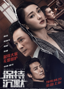 定档海报中，徐帆和张婧仪饰演的季佩珍与李小美母女俩温馨拥抱，母女间的温暖爱意展 解气！