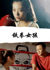 剧集由《爱你，西蒙》《我们这一天》的编剧艾萨克·阿普塔克、伊丽莎白·伯格执笔，改编自同名小说，讲述患有强迫性撒谎症的斯隆通过撒谎找到一份非常理想的保姆工作，然而当她融入这个完美家庭后，发现这里处处都是秘密，一旦秘密爆发，所有人都可能承受灾难性的后果。