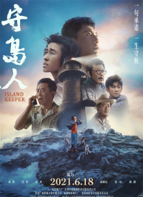 最终，著名影星乌比·戈德堡将会出演该角色。